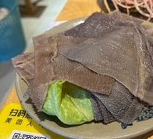 Fresh Tripe