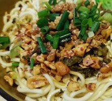 Ma Ge Noodles