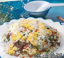 Lanzhou Fried Rice