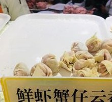 Fresh Shrimp and Crab Dumplings
