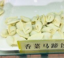Nori Pork Dumplings