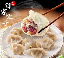 Pork and Mushroom Dumplings