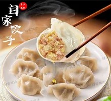 Pork and Napa Cabbage Filling