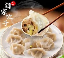 Pork and Celery Filling