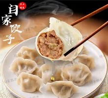 Fresh Meat Dumplings