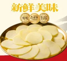 Potato Side Dish