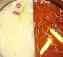 Yin-Yang Hot Pot