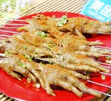 Roasted Chicken Feet
