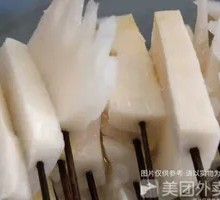 Fresh Bamboo Shoots