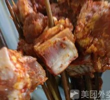 Pork Ribs