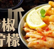 Green Pepper Lemon Chicken Feet