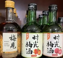 梅见