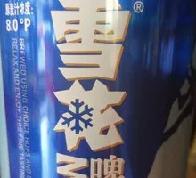 Canned Beer