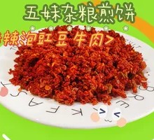 Pickled Green Beans with Spicy Beef