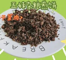 霉干菜肉