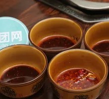 Oil Dip