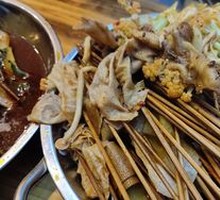 Spicy Hot Pot Skewers