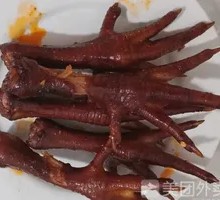 Smoked Chicken Feet