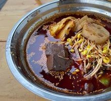 Vegetarian Hot Pot