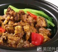 Curry Chicken Baozi Rice