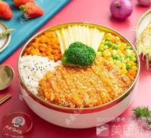 Crispy Chicken Rice Bowl
