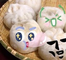 Private Recipe Baozi