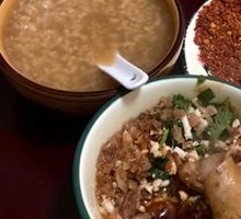 Brown Sugar Rice Porridge