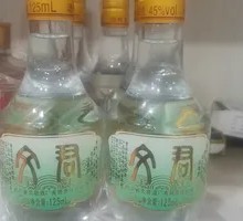 Wenjun Wine