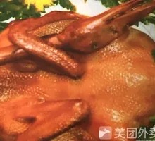 Salted Duck