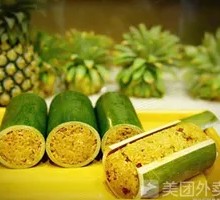 Bamboo Tube Rice