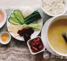 Signature People's Crossing Rice Noodle Soup