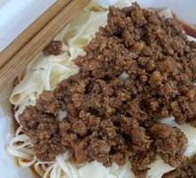 Vegetarian Pepper Sauce Noodles