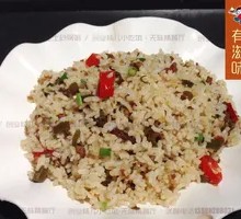Chicken and Pickled Mustard Greens Fried Rice