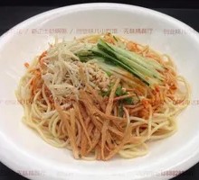 Chicken Noodle Salad