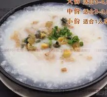 Century Egg and Pork Porridge