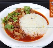 Potato and Pork Rib Rice Bowl
