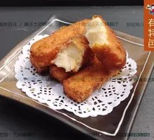 Crispy Fried Fresh Milk