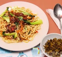 Beef Stir-Fried Noodles