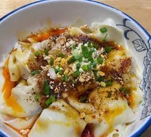 Dry-Mixed Dumplings