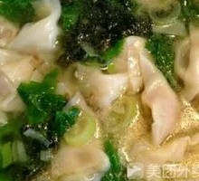 Vegetable Dumplings