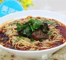 Beef Noodles