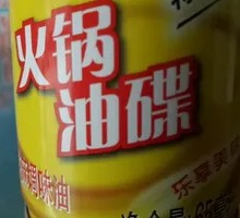 Sesame Oil