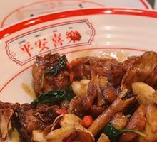 Three-Cup Chicken