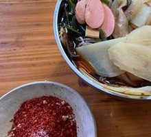 Hot Pot Noodles