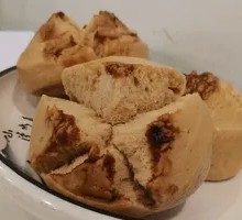 Brown Sugar Steamed Bun
