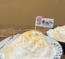 椰奶绵绵冰
