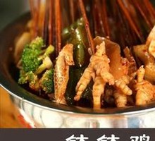 Spicy Chicken Skewers in Broth