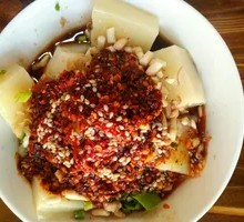 Boiled Yellow Tofu Noodles
