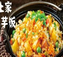 Tujia Potato Rice