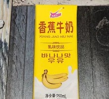 Banana Milk Beverage